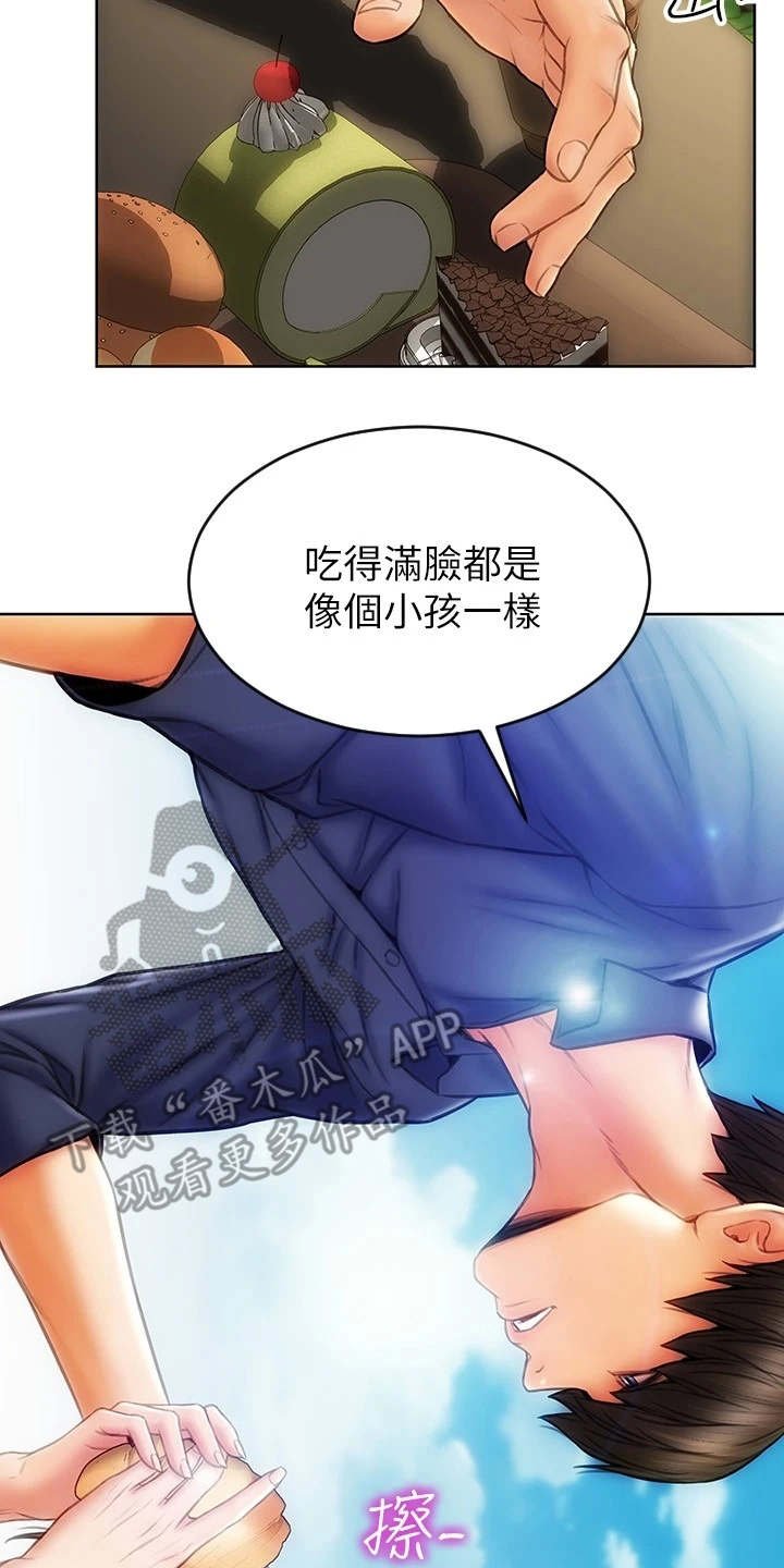 第12章：泳池