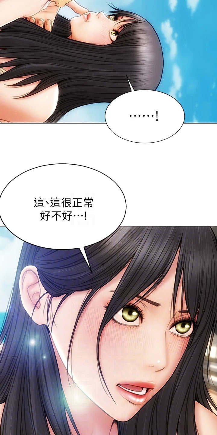 第12章：泳池