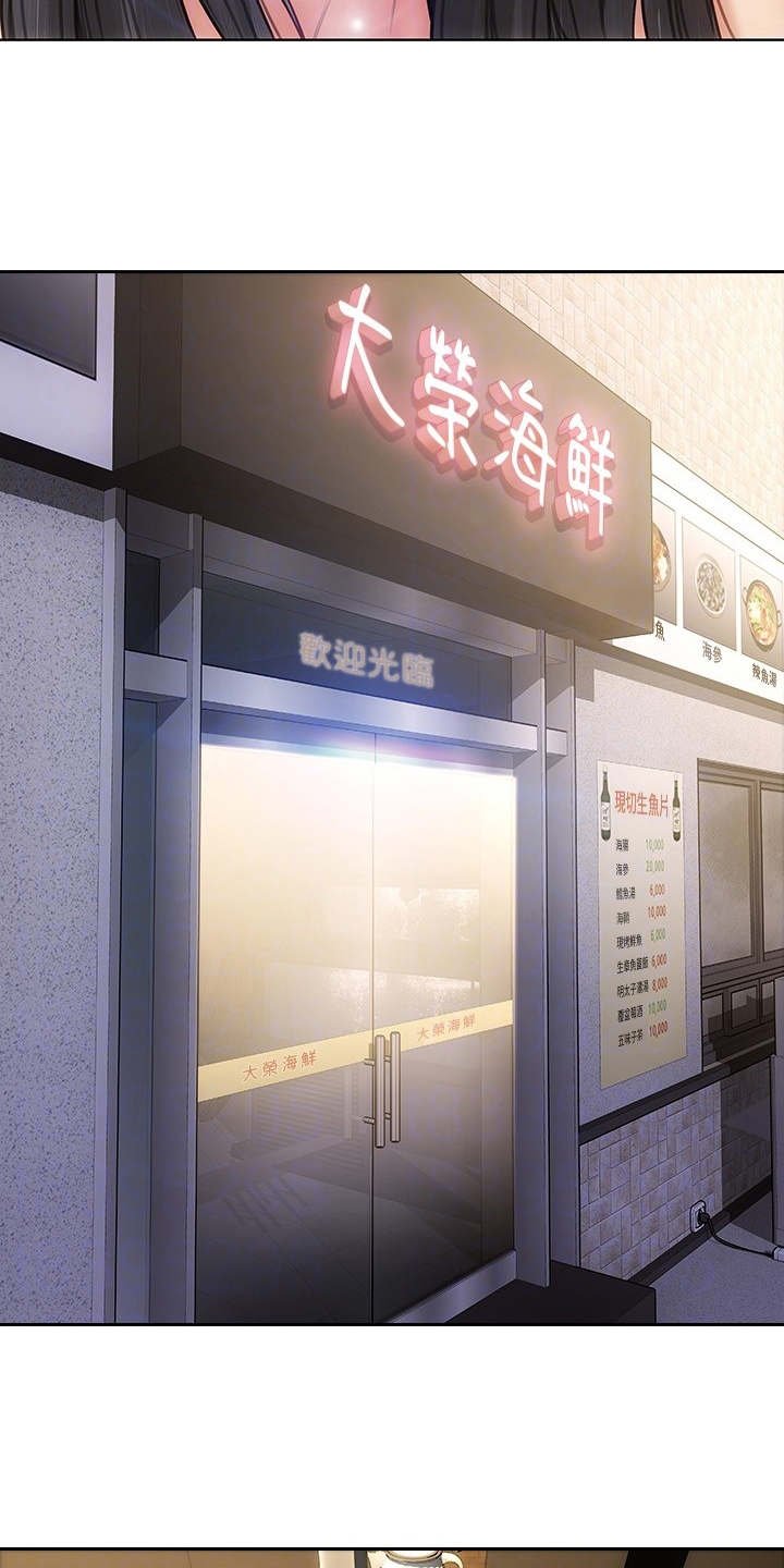 第12章：泳池