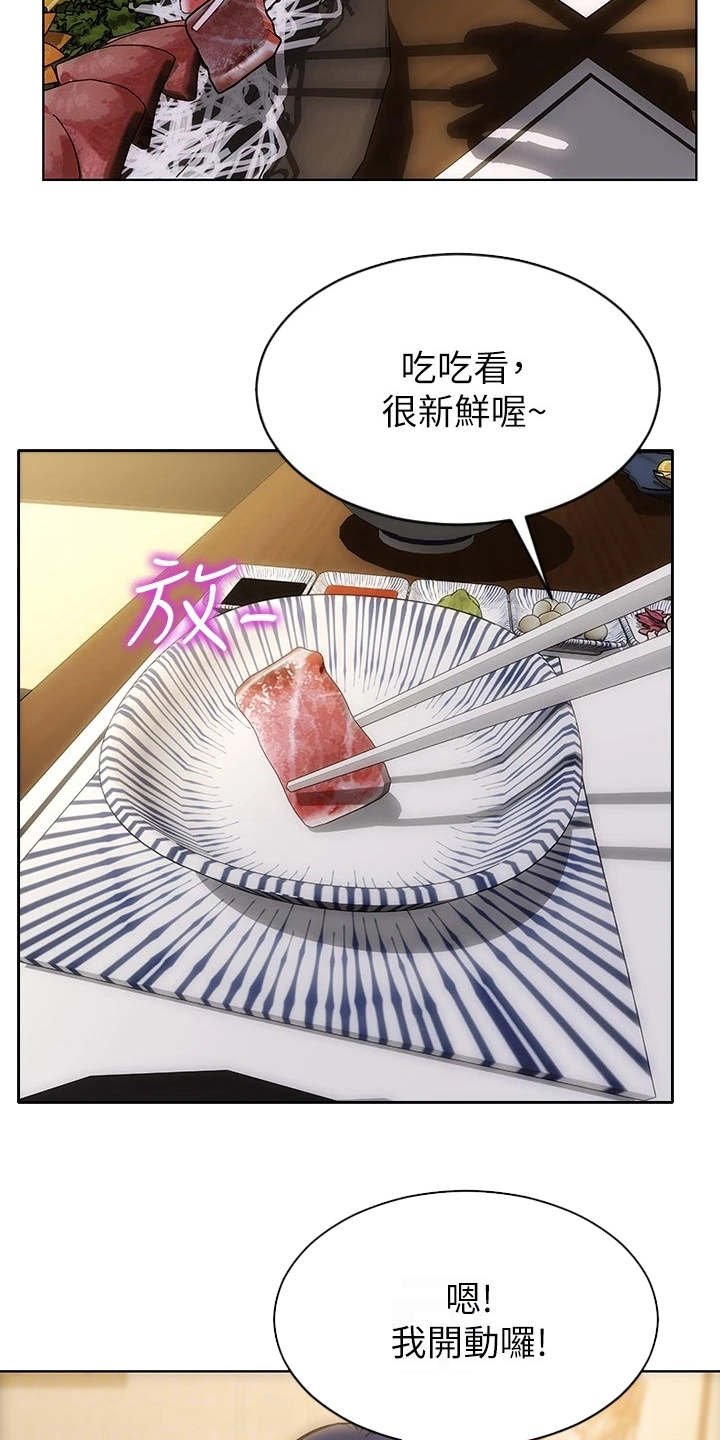 第12章：泳池