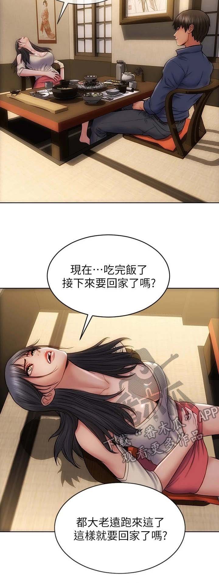 第12章：泳池