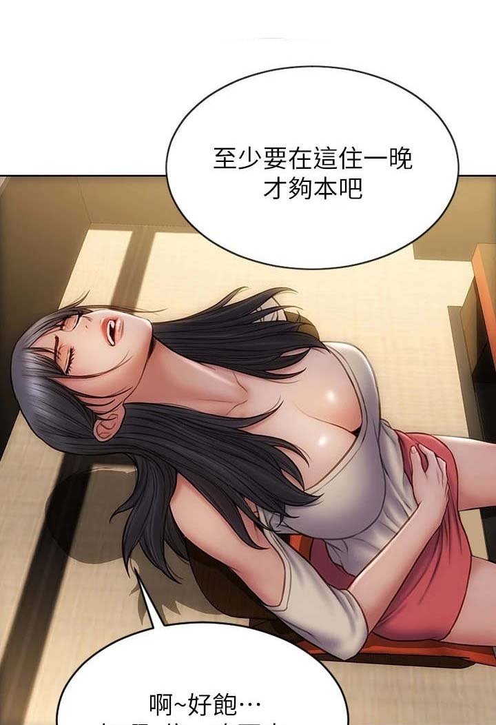 第13章：王八蛋