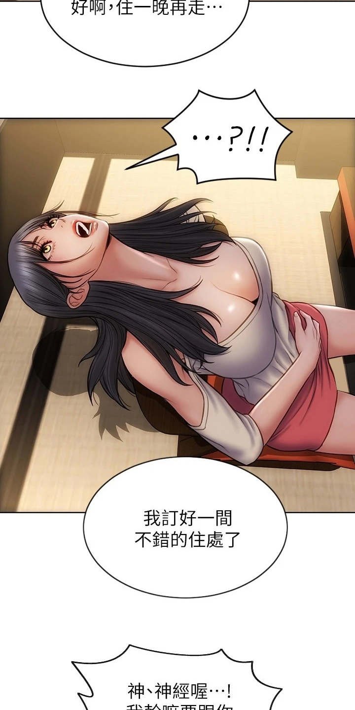第13章：王八蛋