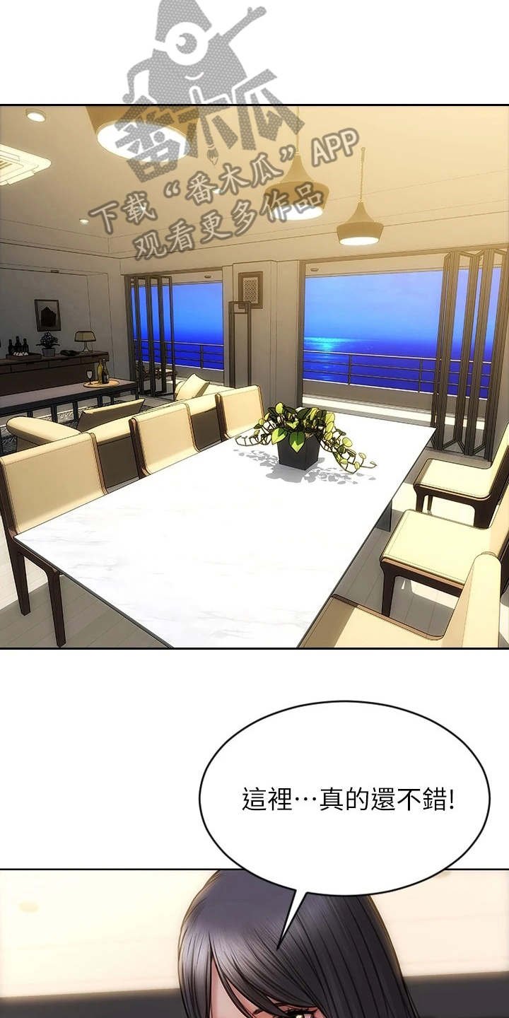 第13章：王八蛋