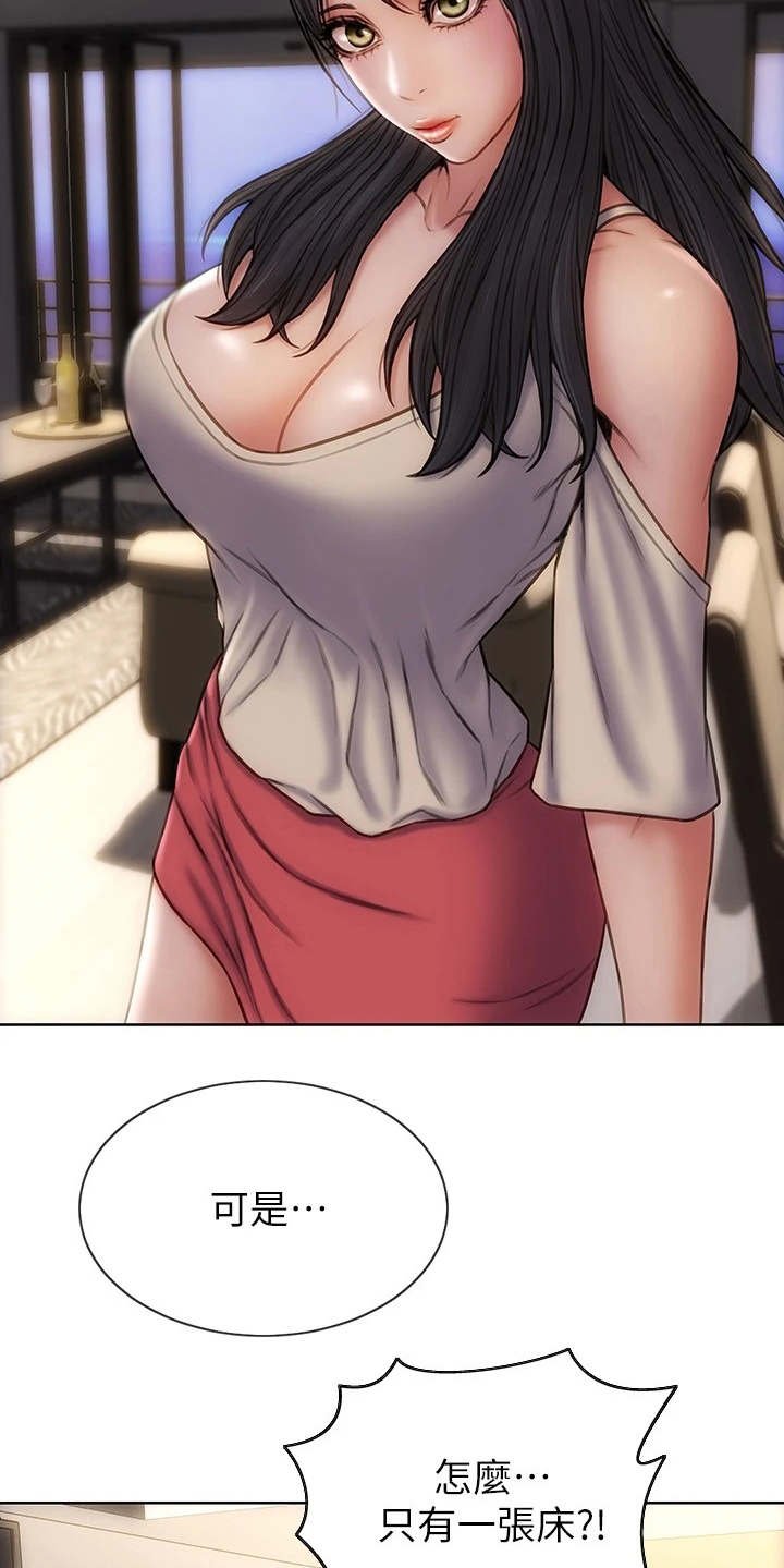 第13章：王八蛋