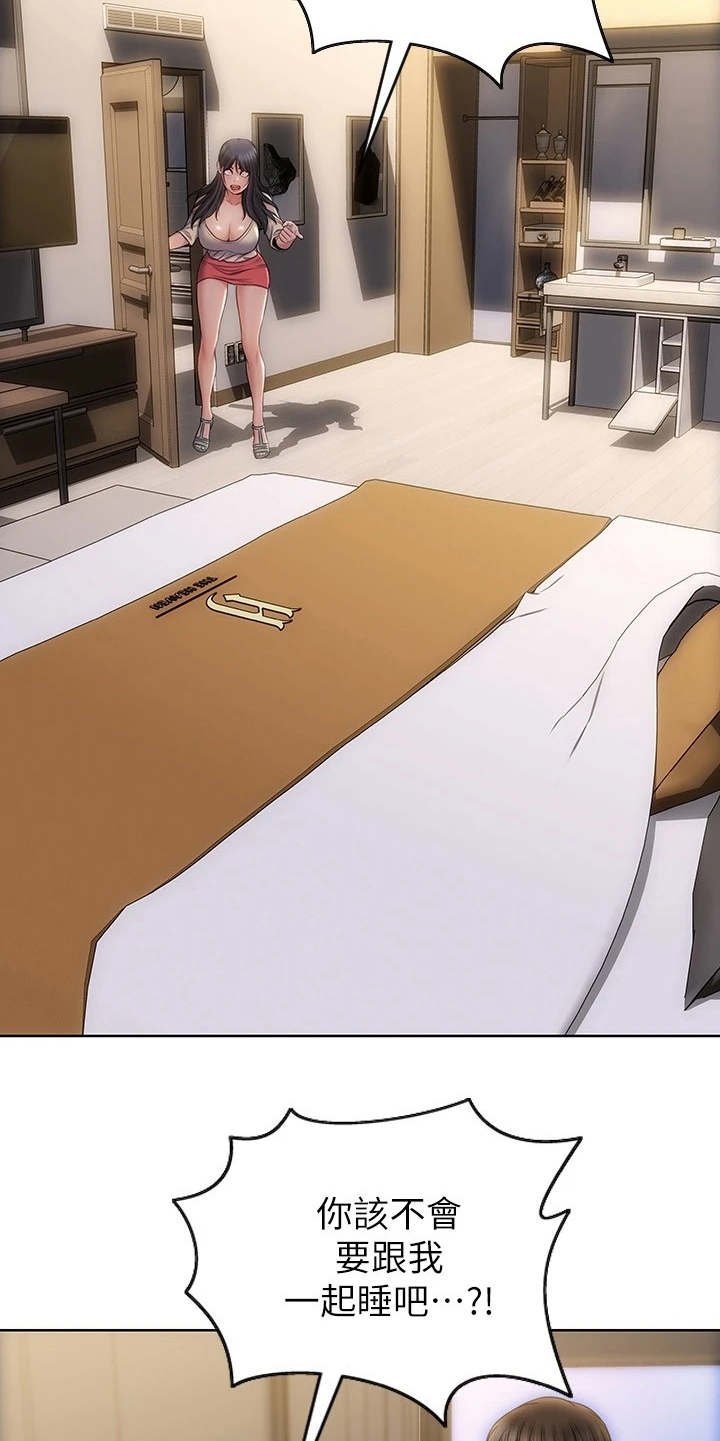 第13章：王八蛋