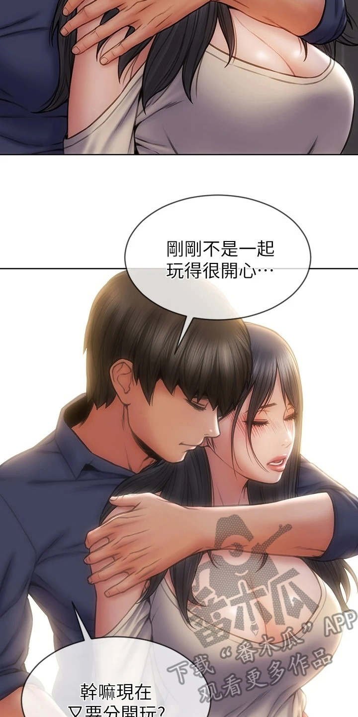 第13章：王八蛋