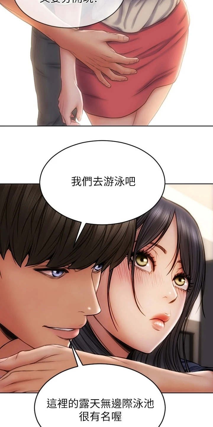第13章：王八蛋