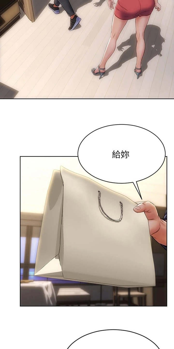 第13章：王八蛋