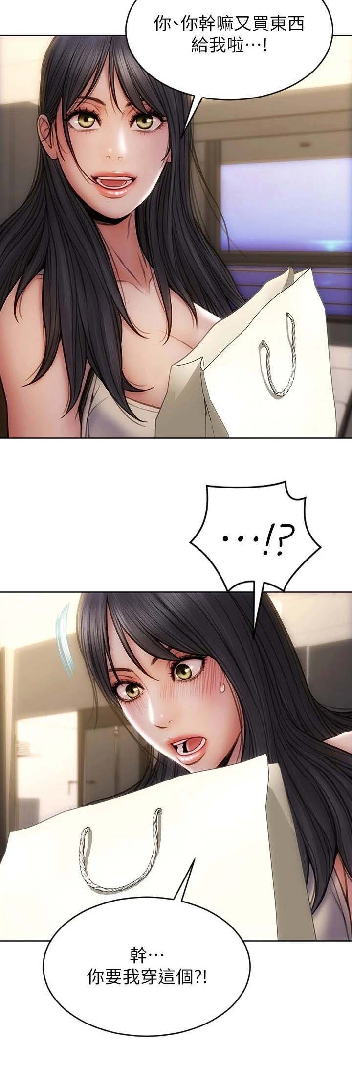 第13章：王八蛋