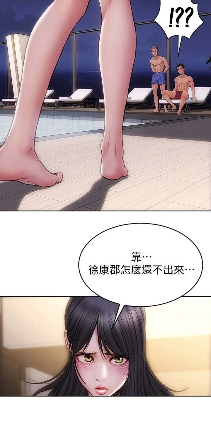 第14章：发疯