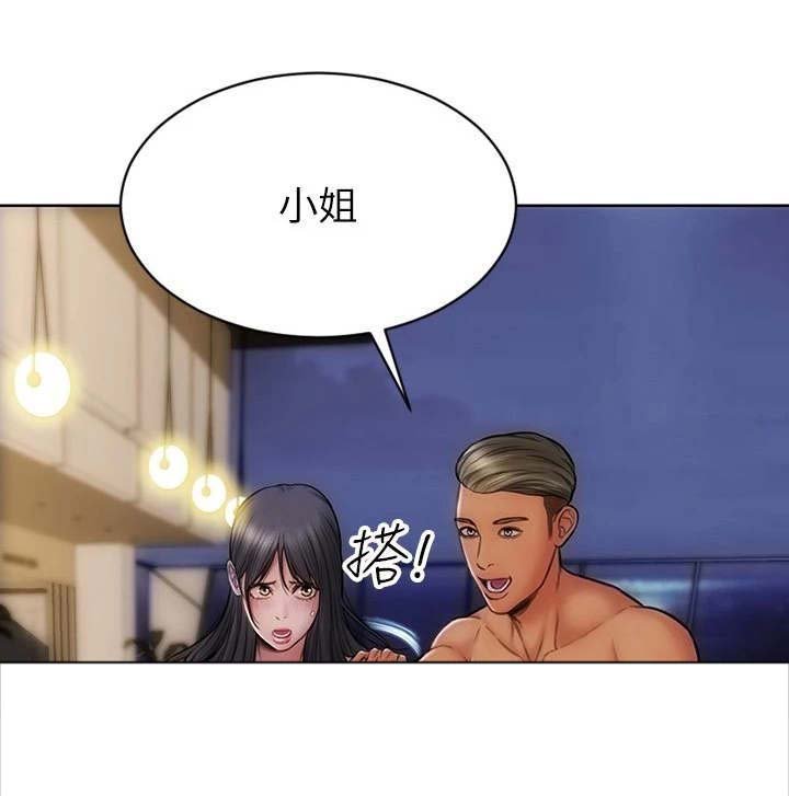 第14章：发疯