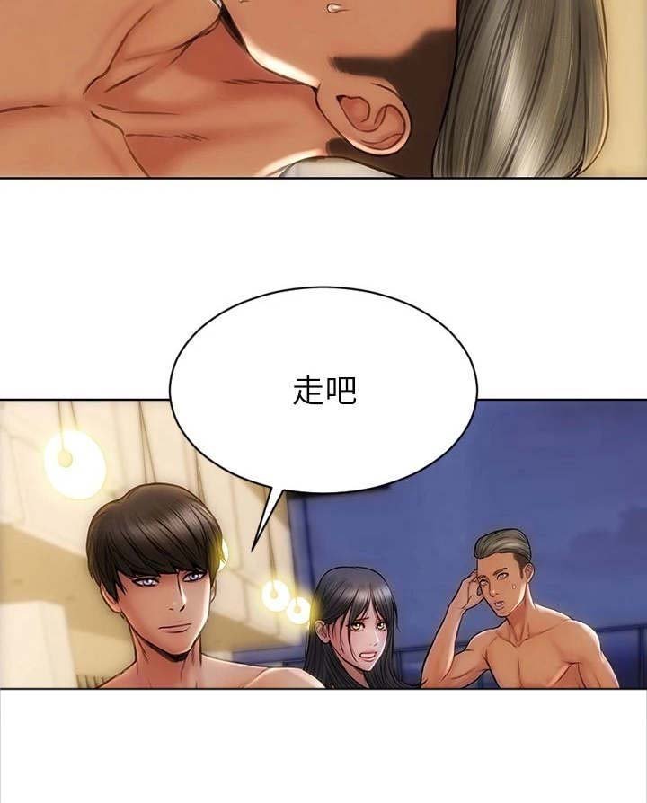第14章：发疯