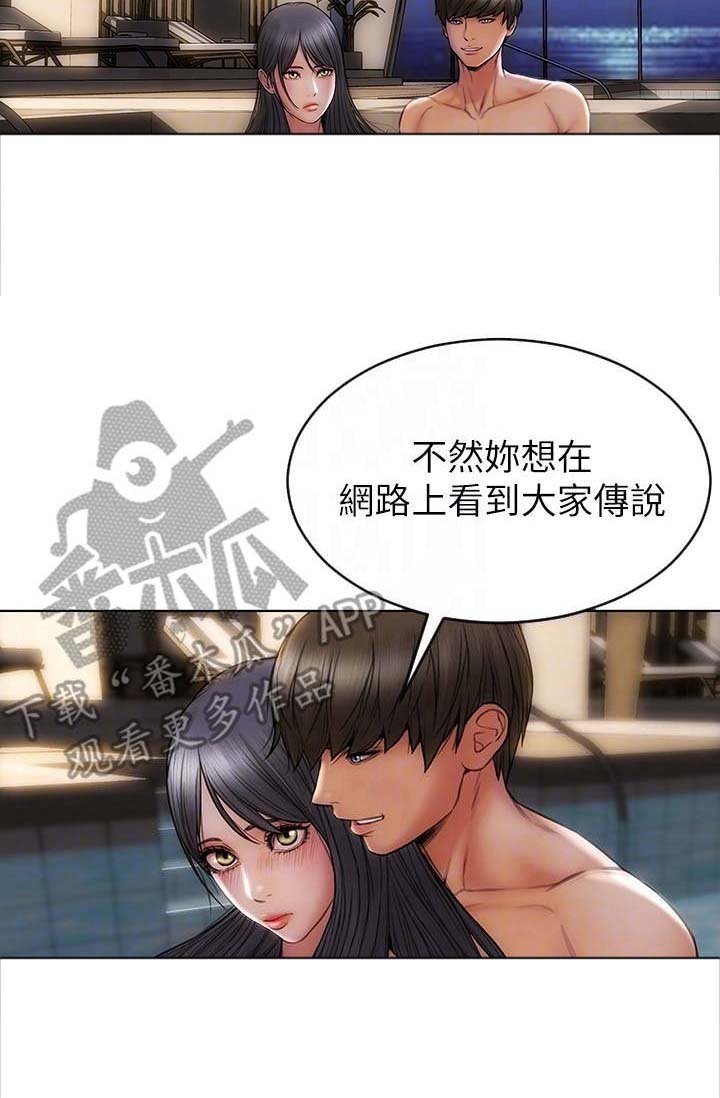 第14章：发疯