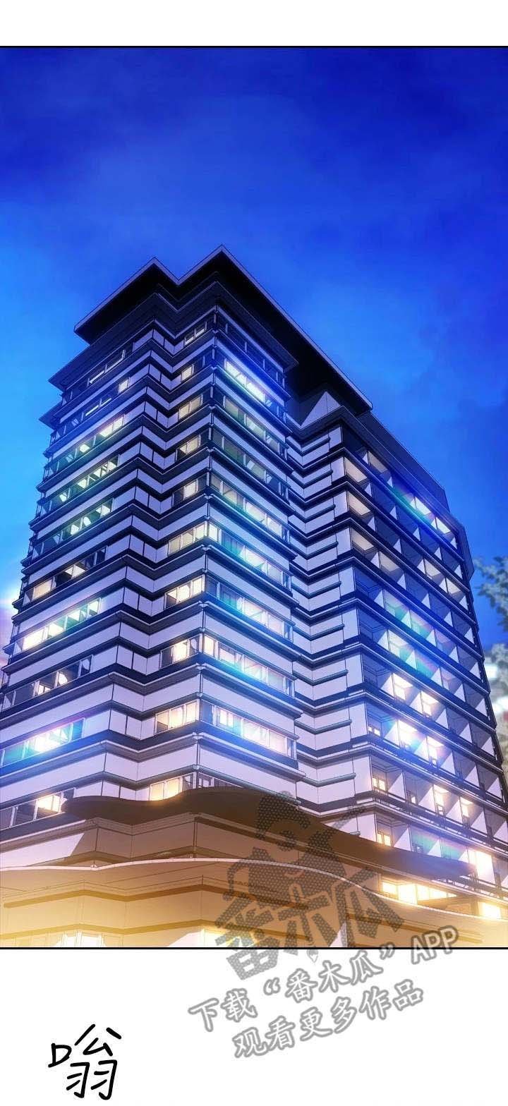 第14章：发疯