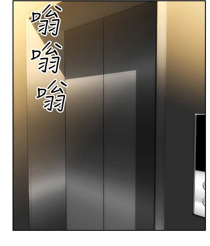 第14章：发疯