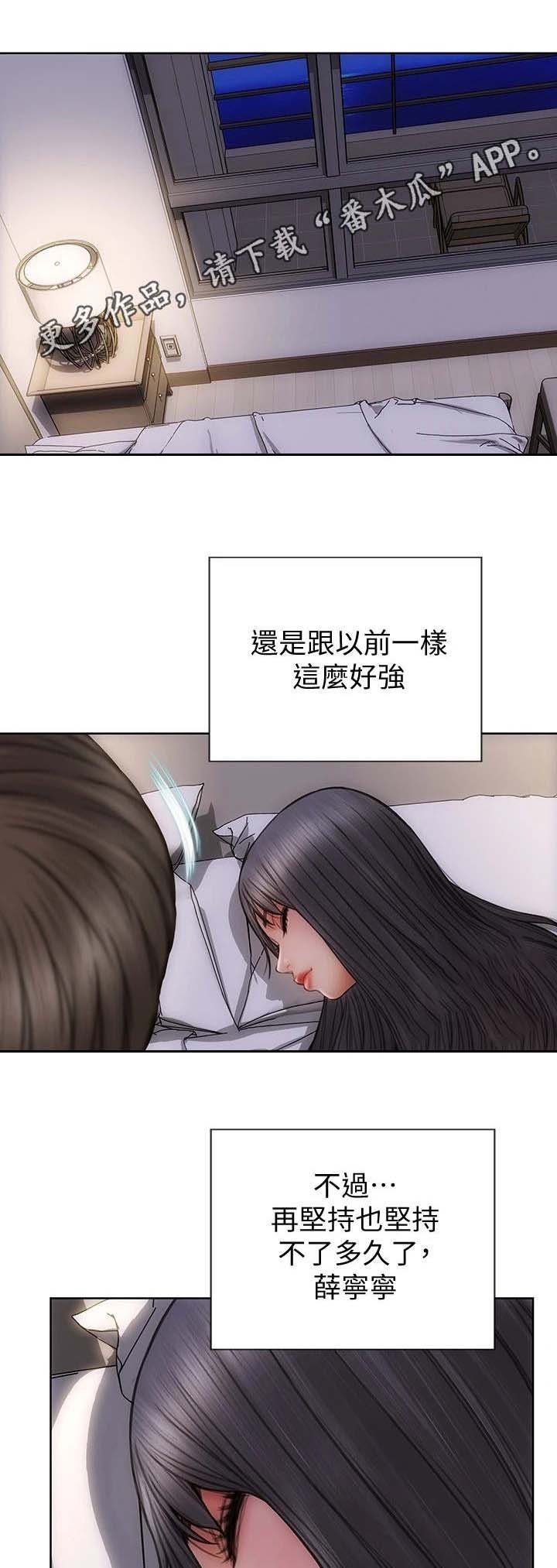 第14章：发疯