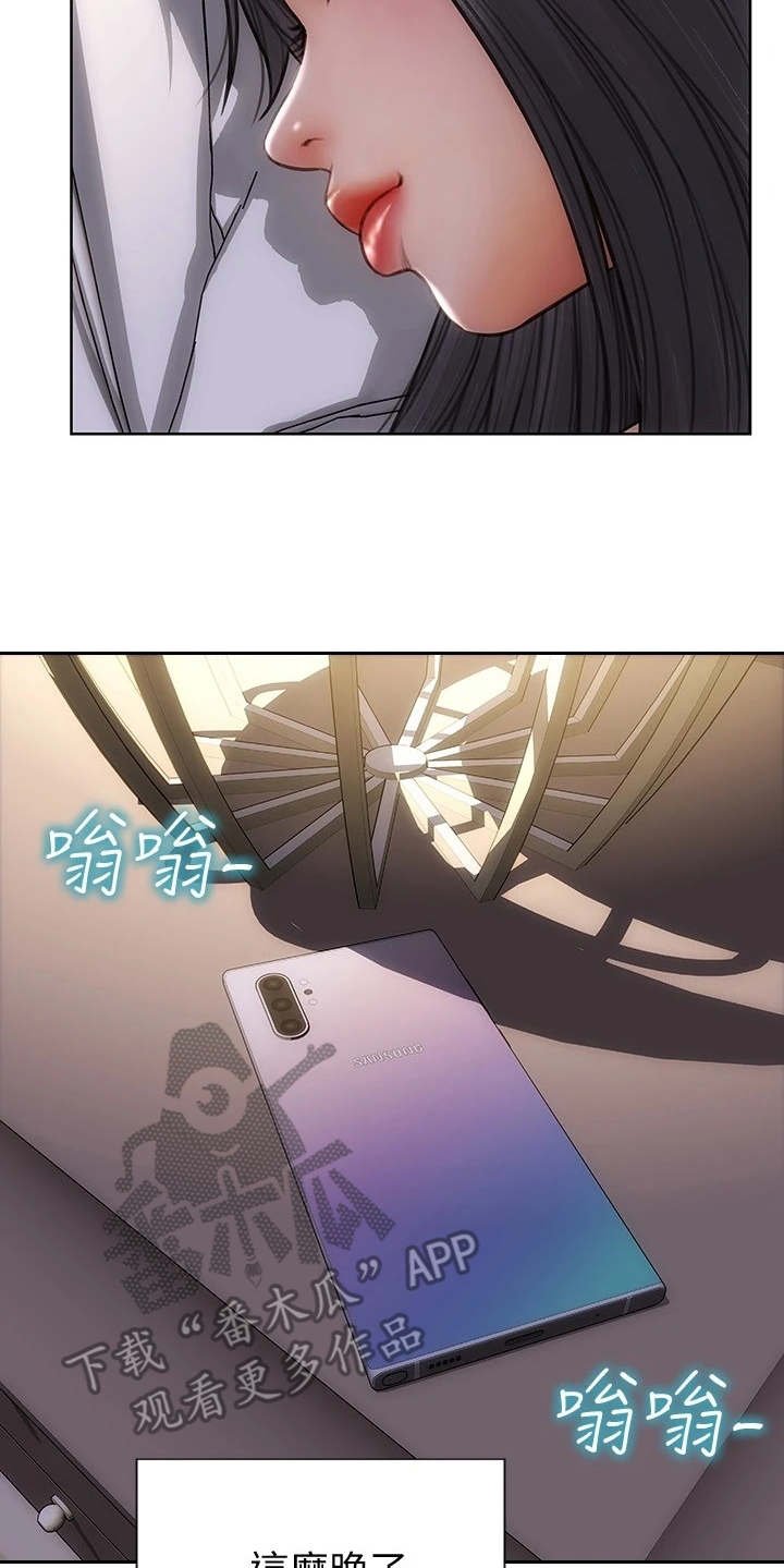 第14章：发疯