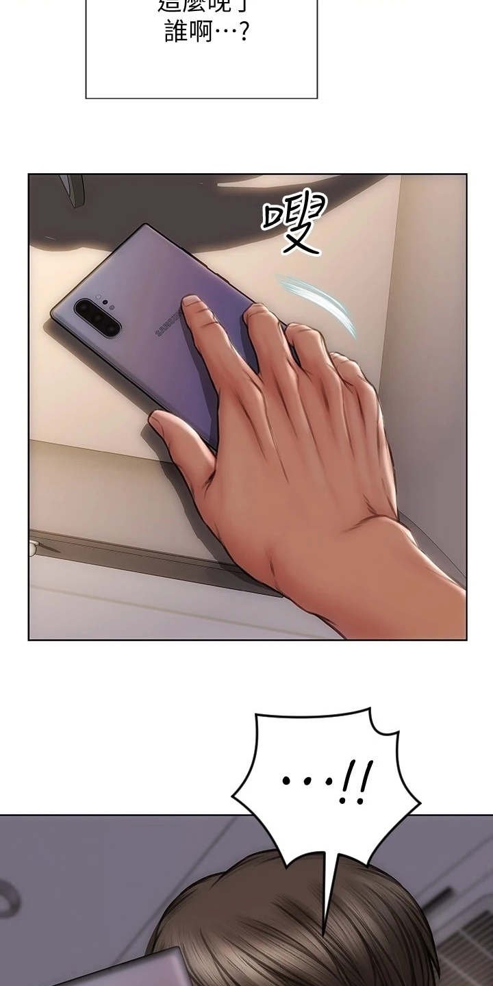 第14章：发疯