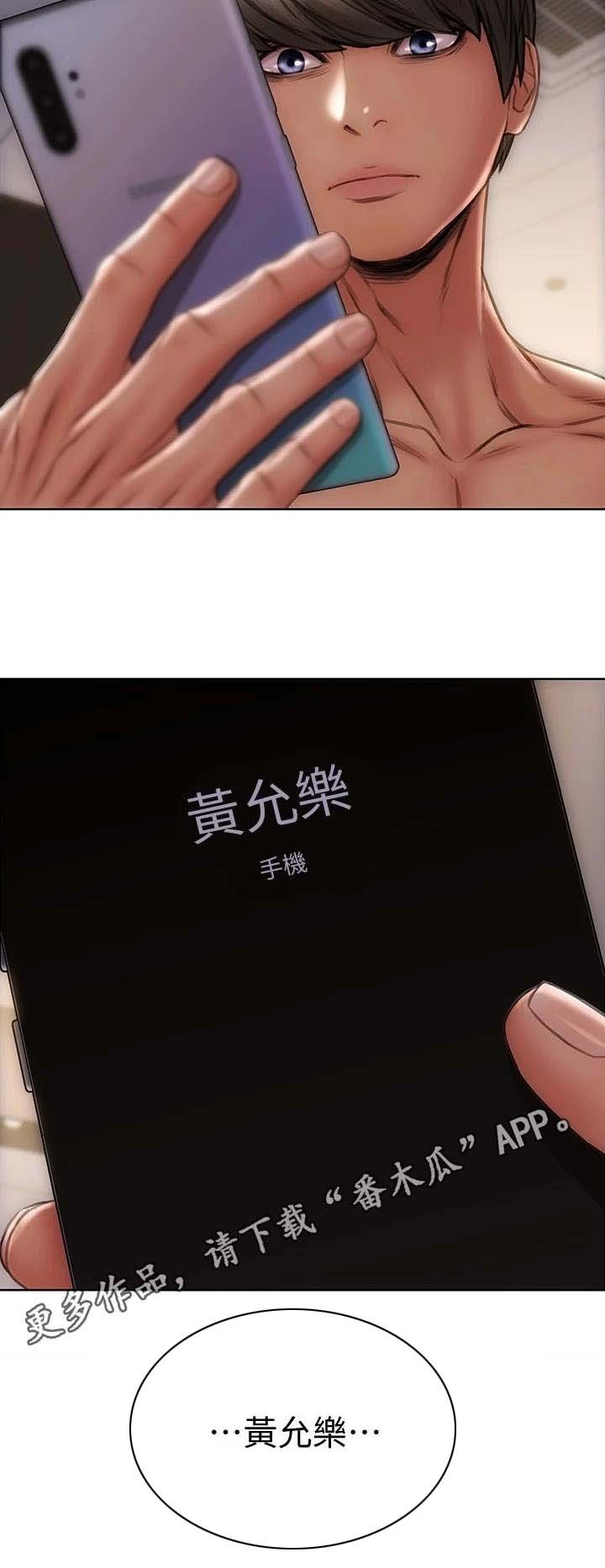 第14章：发疯