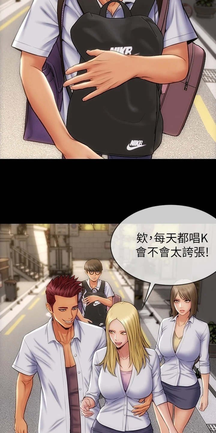 第15章：星探
