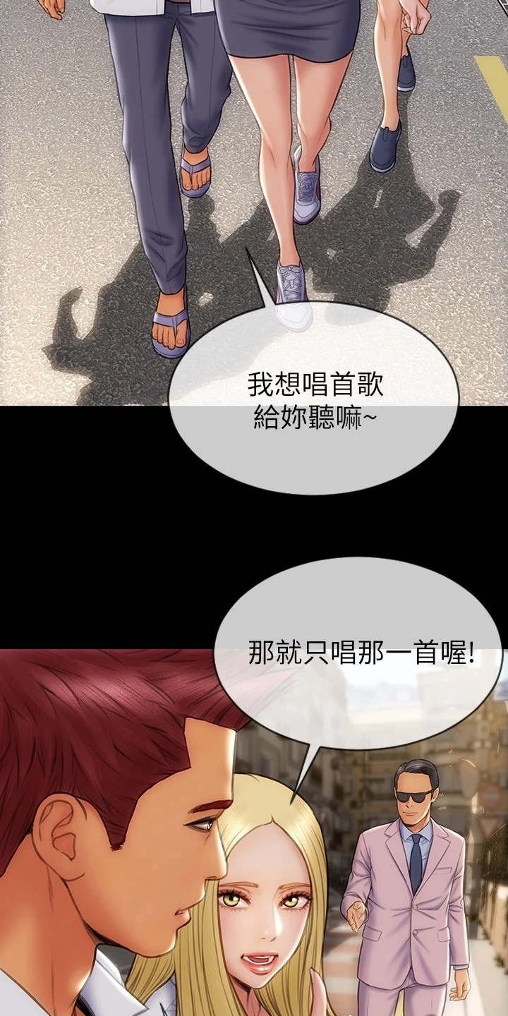 第15章：星探