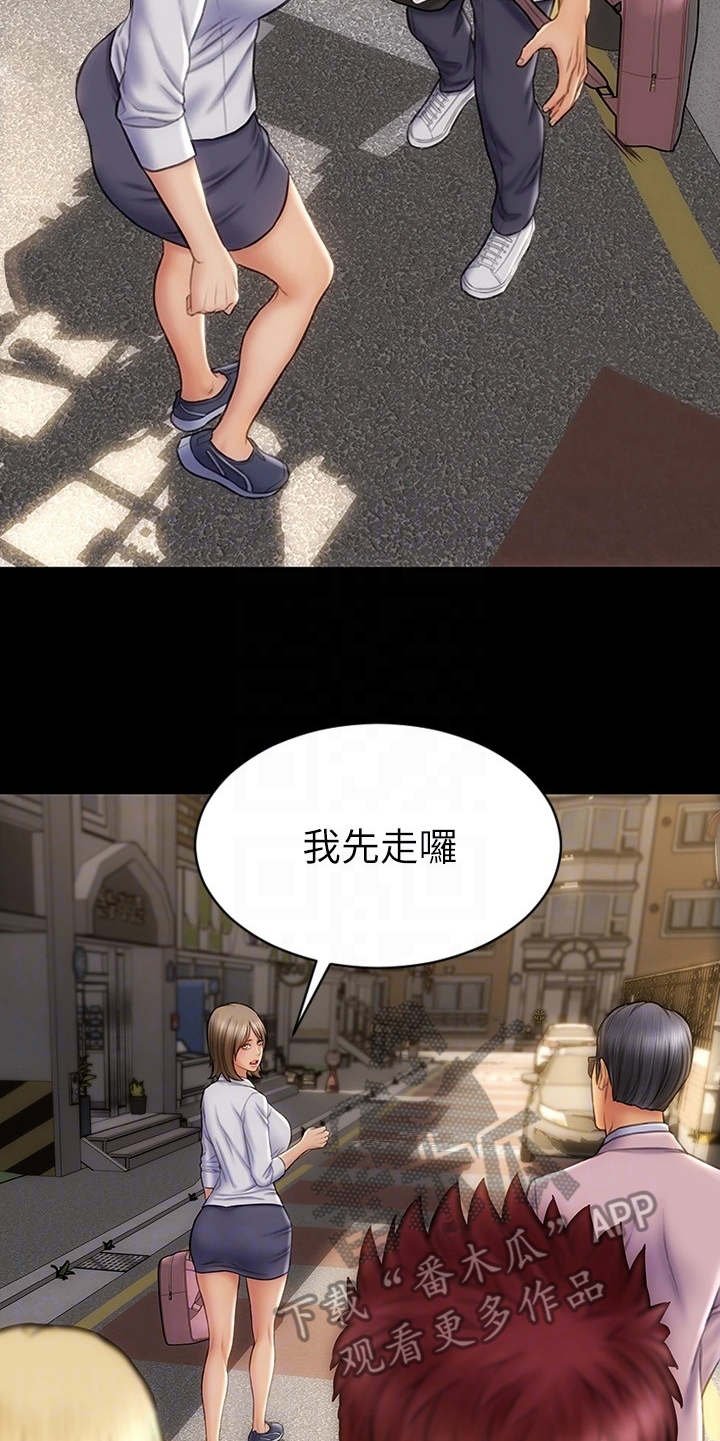 第15章：星探