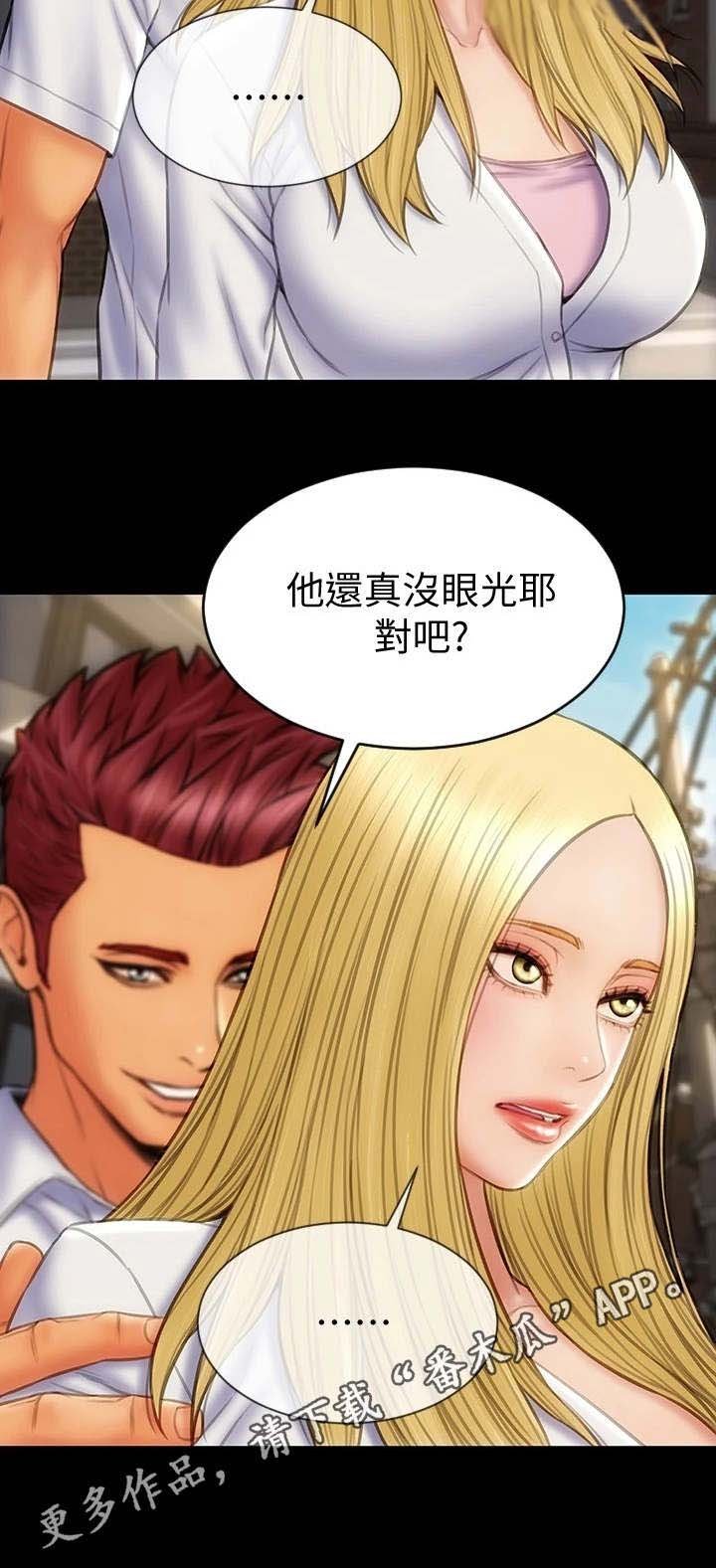 第15章：星探