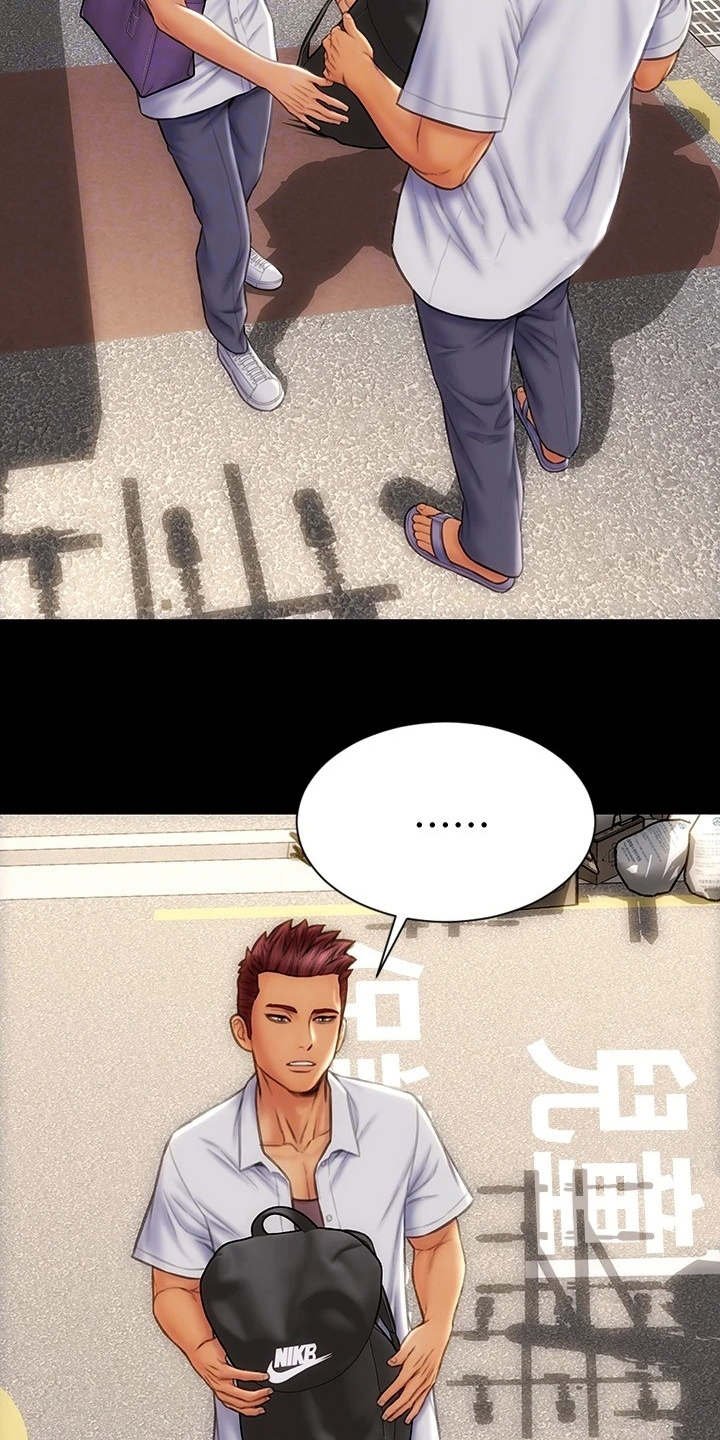 第16章：嫉妒心