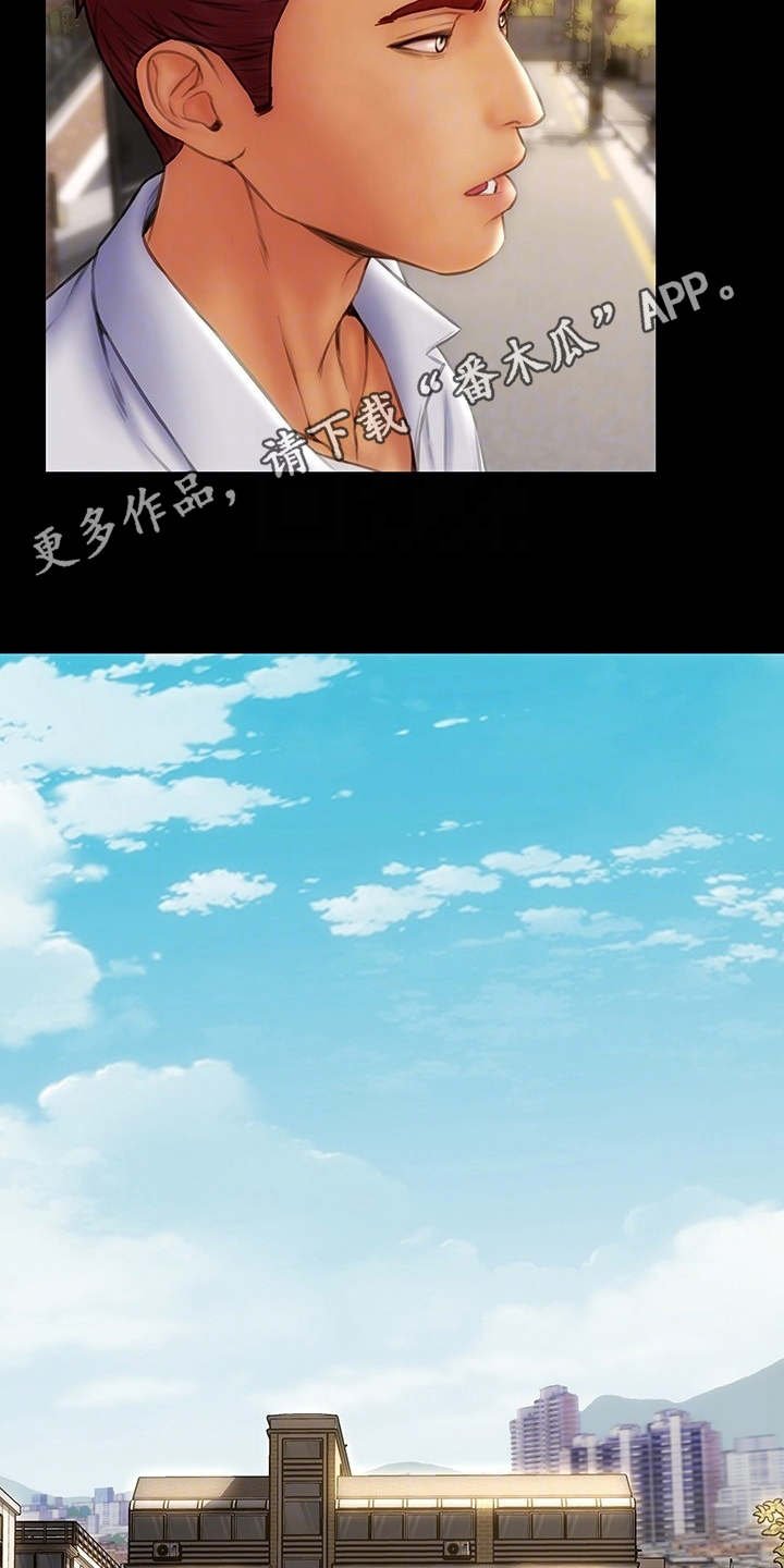第16章：嫉妒心
