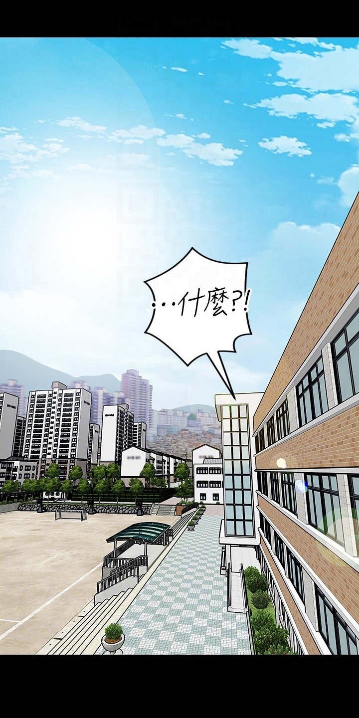 第17章：变得有趣