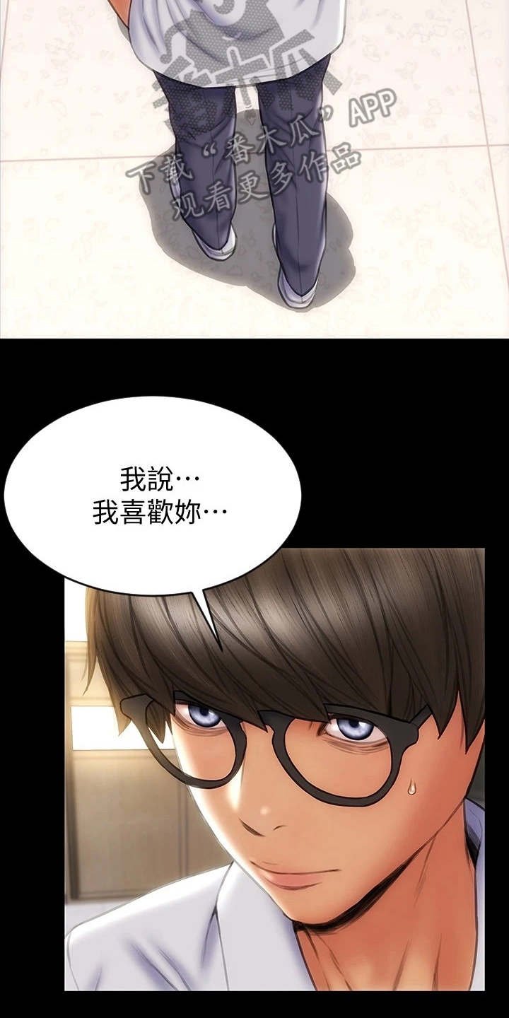 第17章：变得有趣