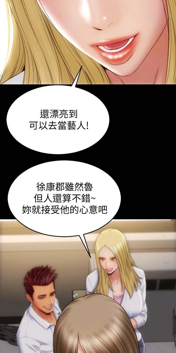 第17章：变得有趣