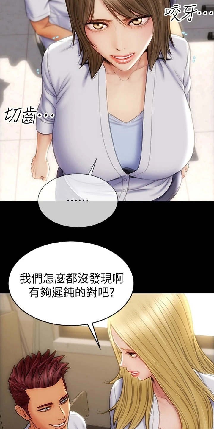 第17章：变得有趣