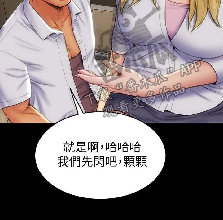 第17章：变得有趣