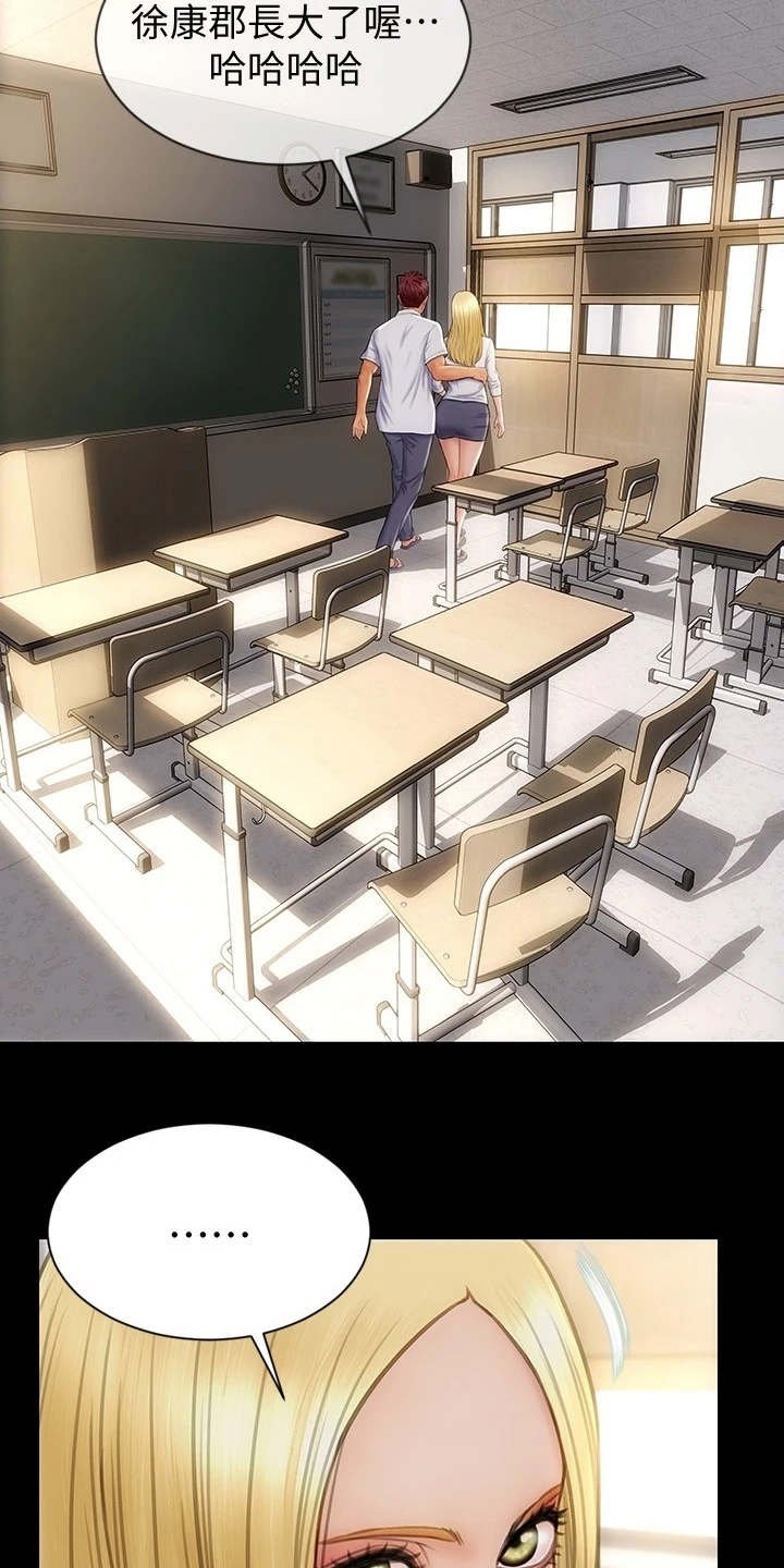 第17章：变得有趣
