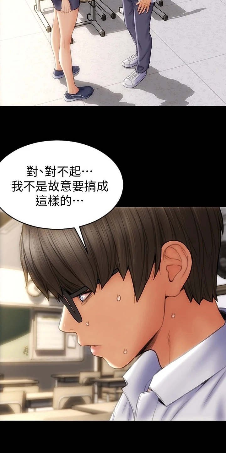 第17章：变得有趣