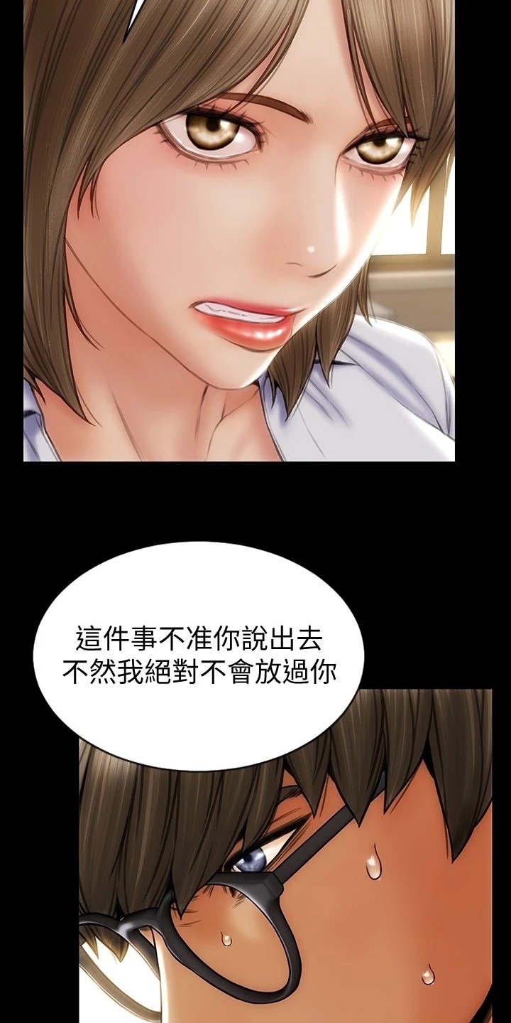 第17章：变得有趣