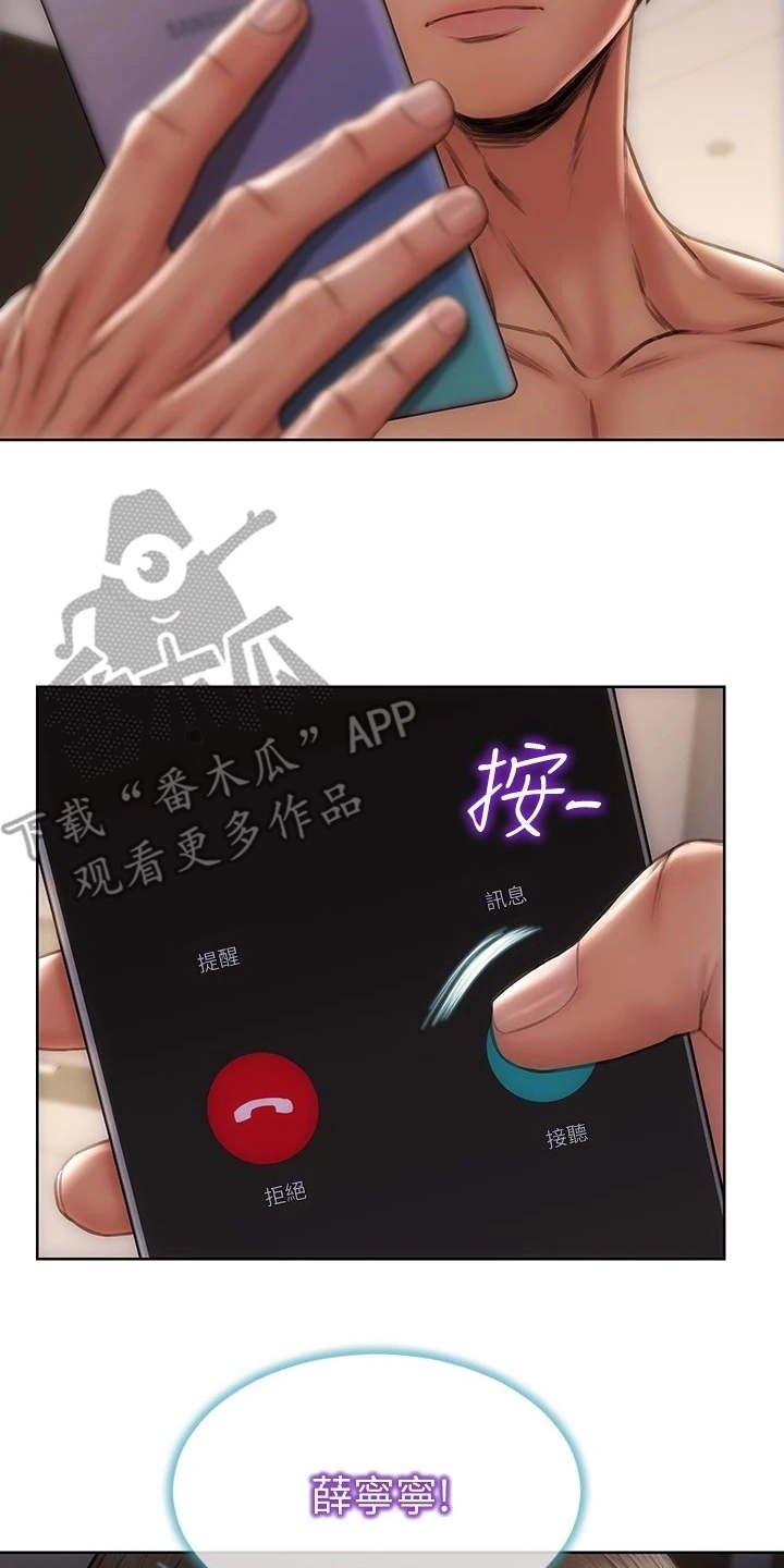 第17章：变得有趣