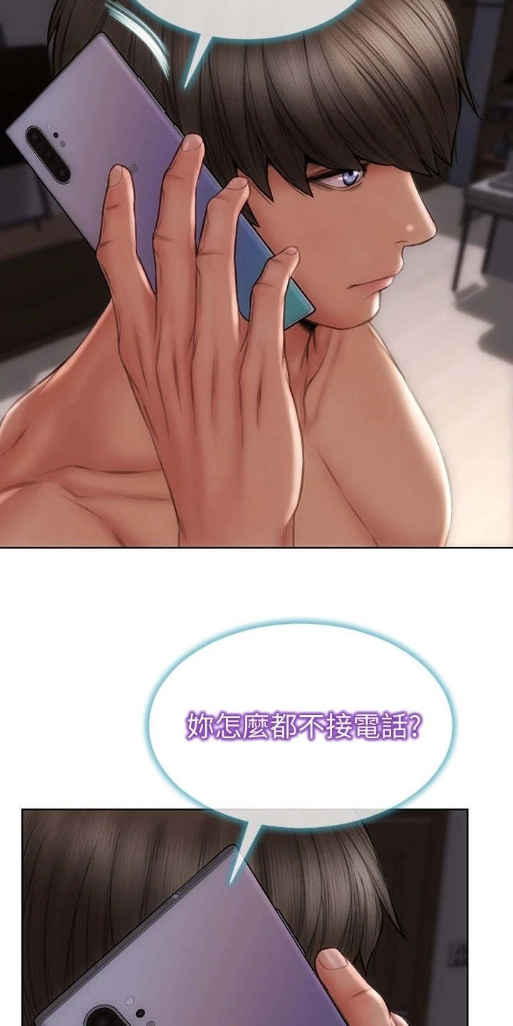 第17章：变得有趣