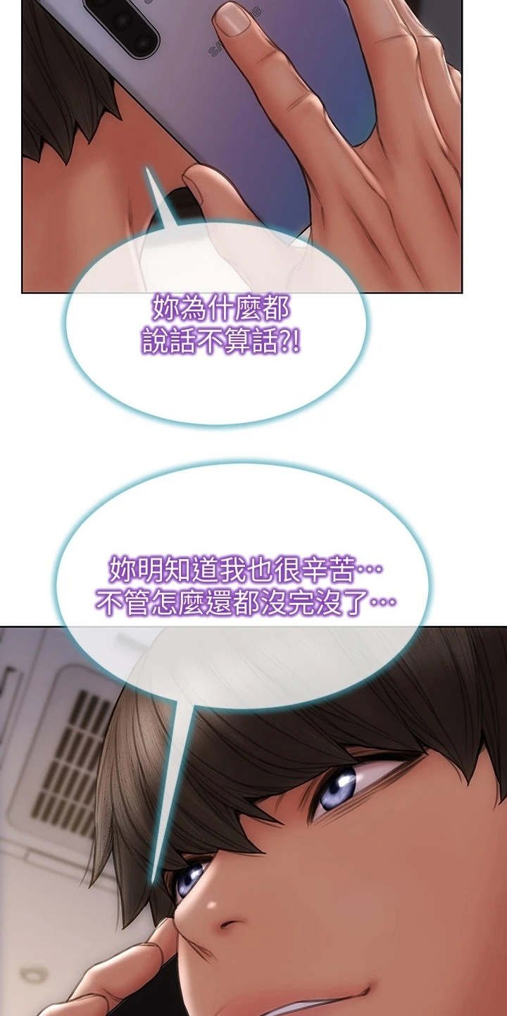 第17章：变得有趣