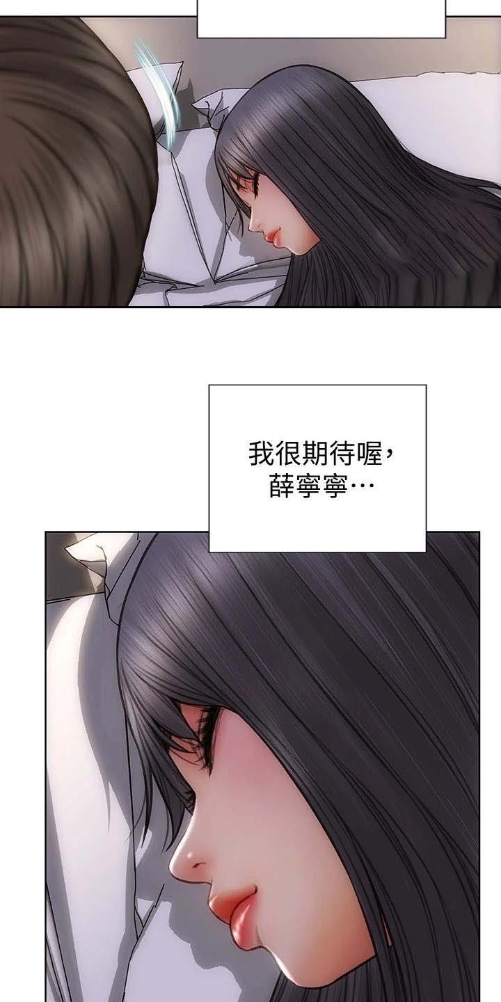 第17章：变得有趣