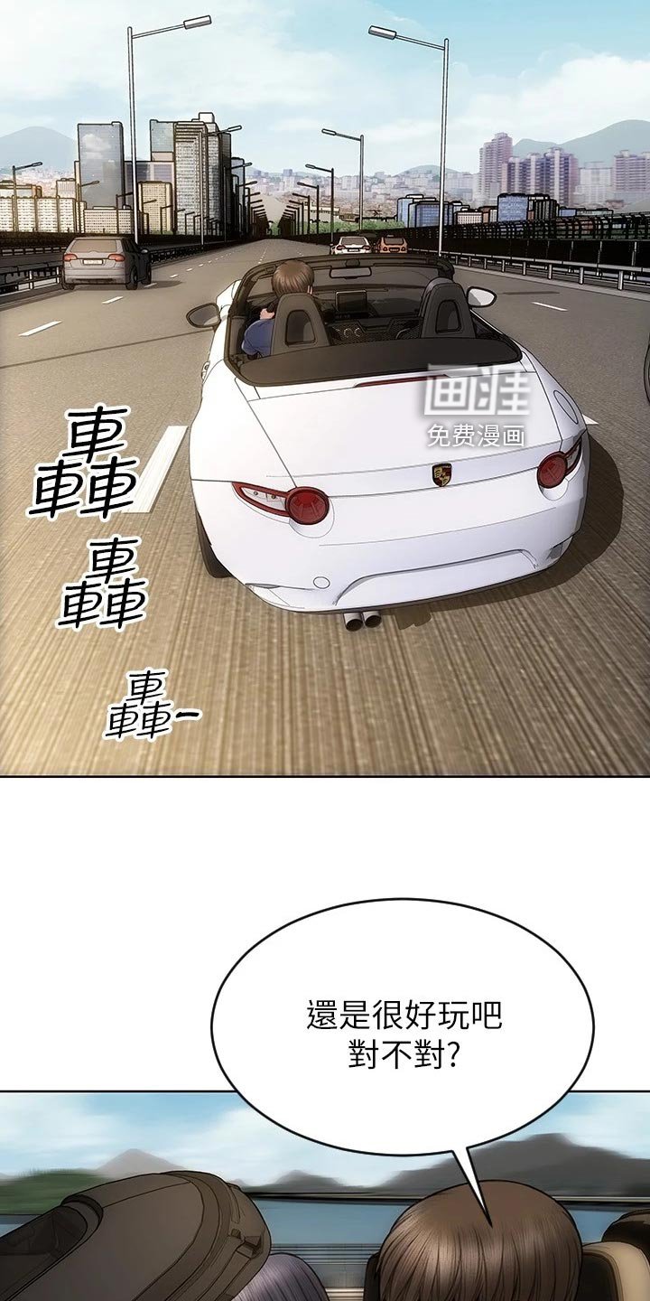 第18章：下一位