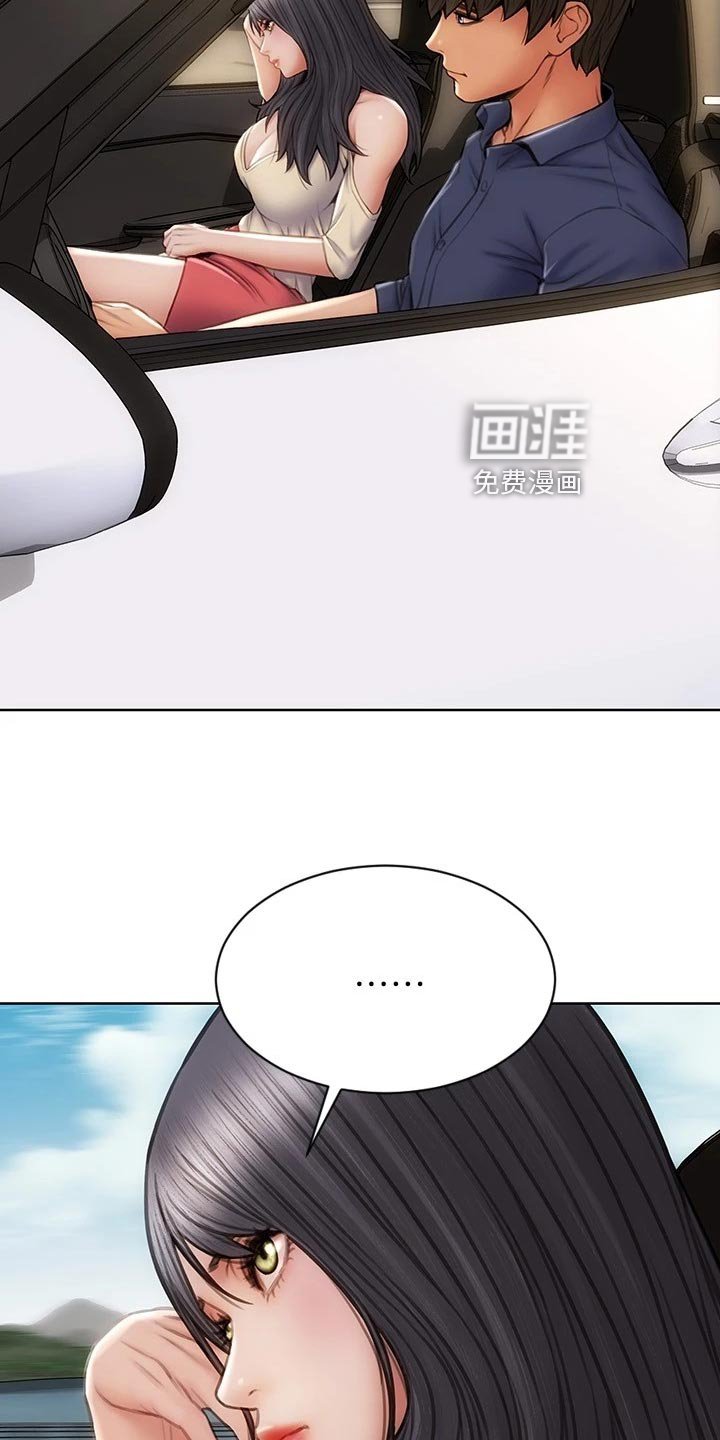 第18章：下一位