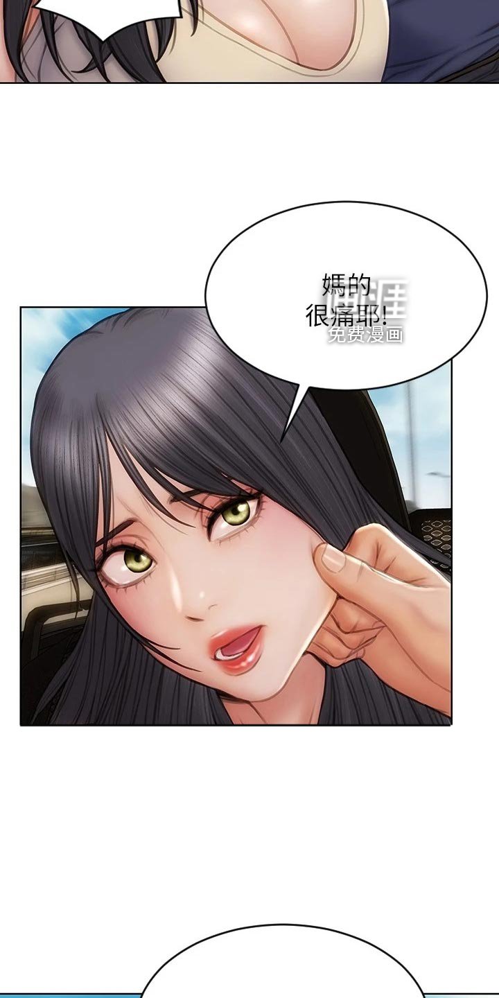 第18章：下一位