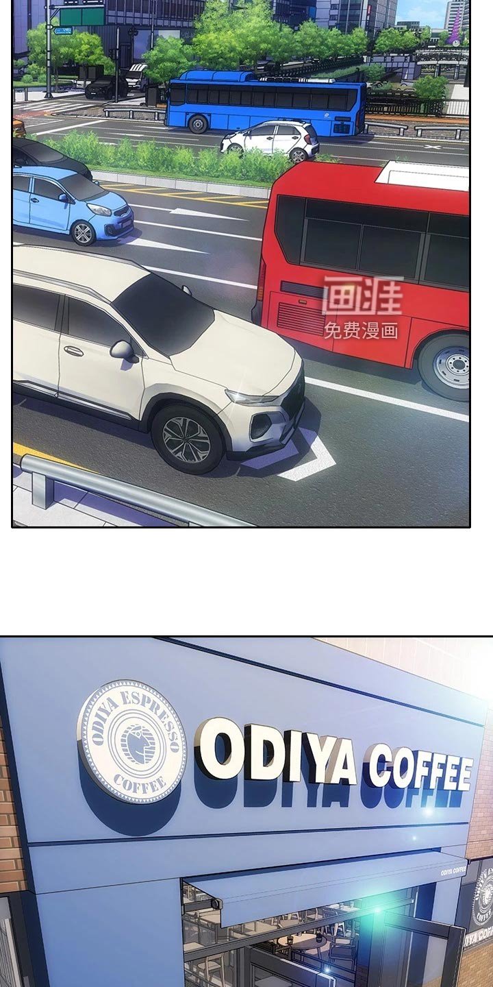 第18章：下一位