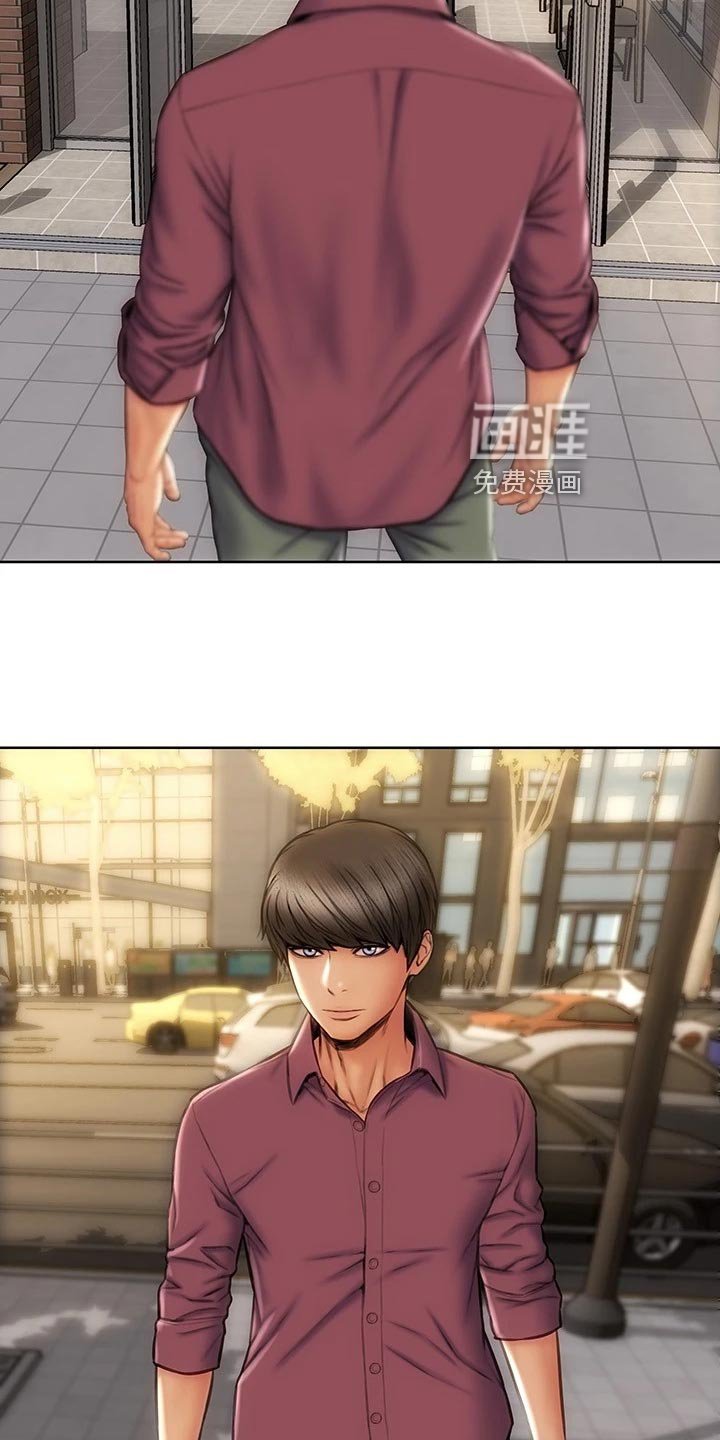 第18章：下一位