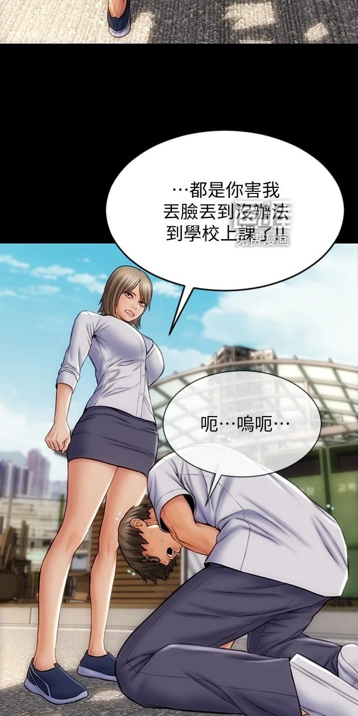 第18章：下一位