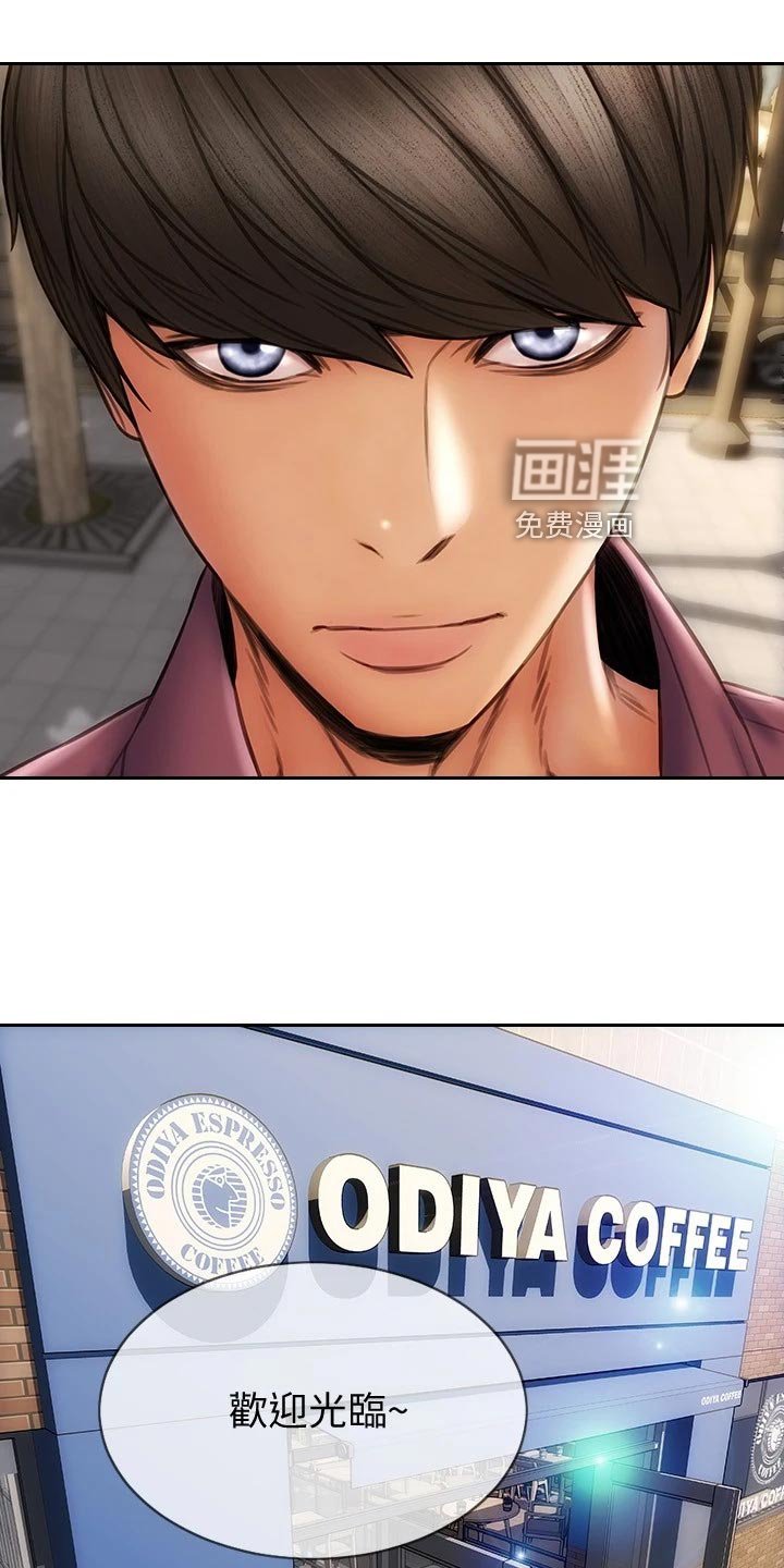第18章：下一位