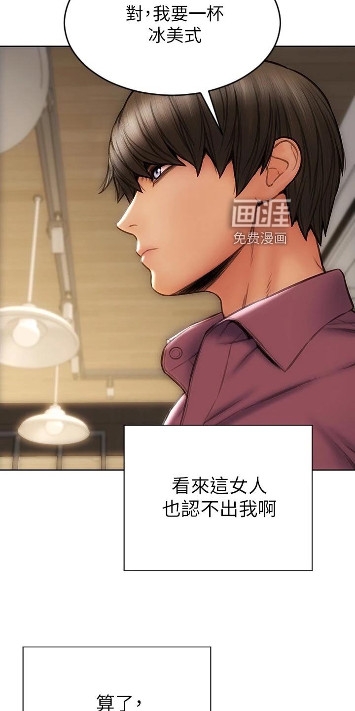 第19章：联系电话